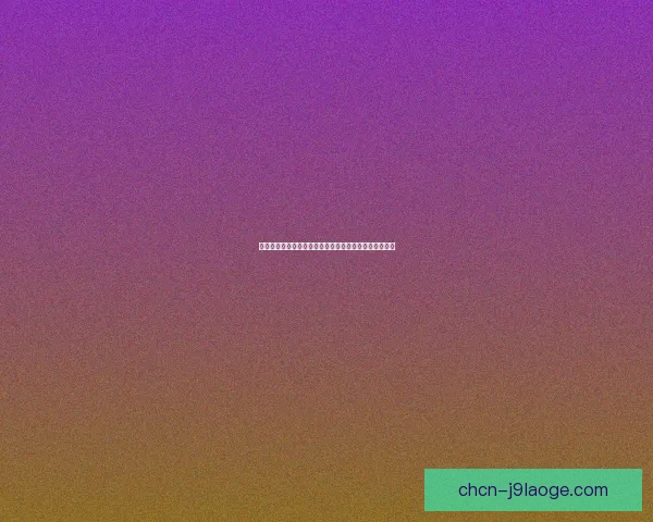 C罗亚冠关键数据解析揭示进球效率战术角色与球队影响力逻辑