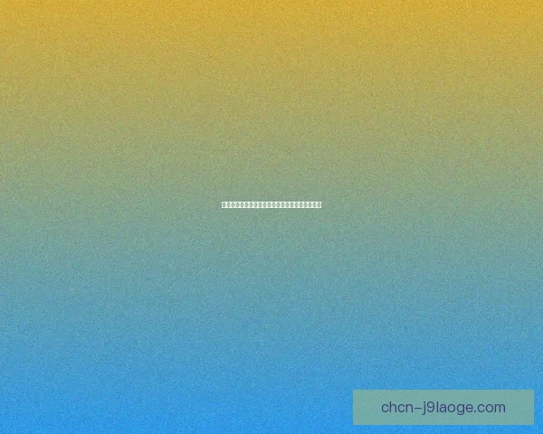 孙兴慜表态：只要热刺需要我 我会始终留在这里为球队贡献