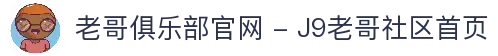 客户端下载